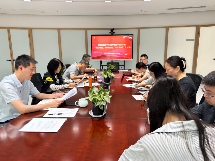 蘇豪文化集團開展“牢記囑托、感恩奮進、走在前列”大討論(1)(1).png